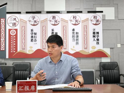 4朱荣涛老师作课题汇报