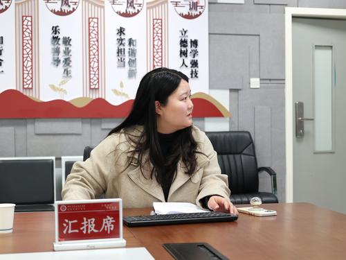 5赵迪曼老师作课题汇报