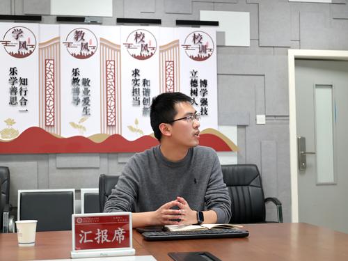 6杜毅文老师作课题汇报