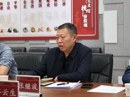 8副校长张继波做总结发言