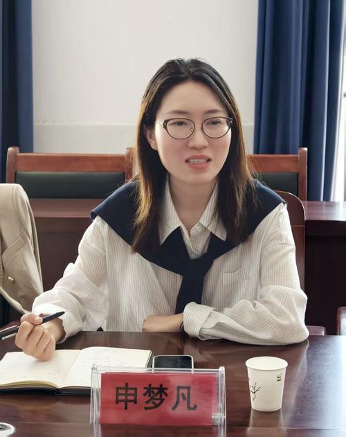 4申梦凡主任讲话