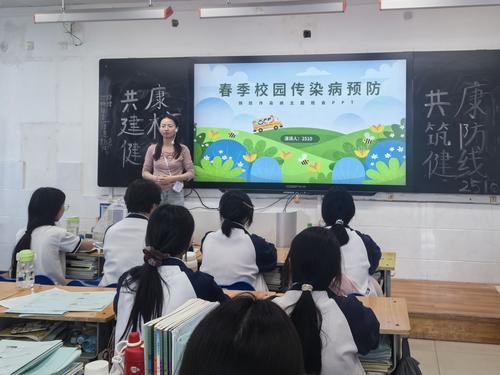 3.2510班吴自英老师开展爱国卫生主题班会