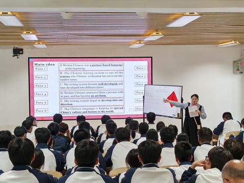 2英语组陈玉秀老师授课 2英语组陈玉秀老师授课