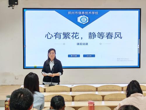 5教研组长郑艳霞认真评课 5教研组长郑艳霞认真评课