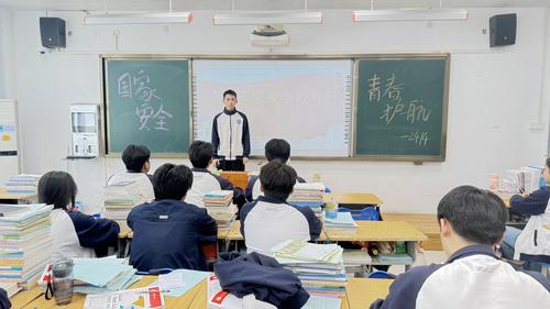 3.国家安全主题班会现场 3.国家安全主题班会现场