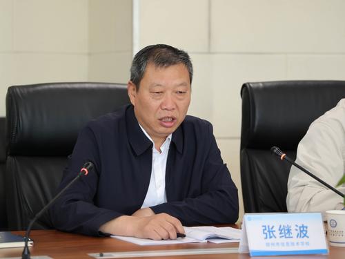 2.郑州市信息学校副校长张继波发表讲话