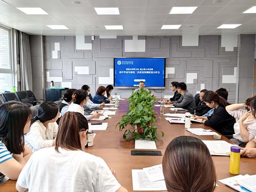1.高三全体任课教师参加会议