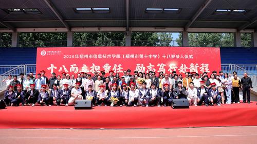 12.合影留念