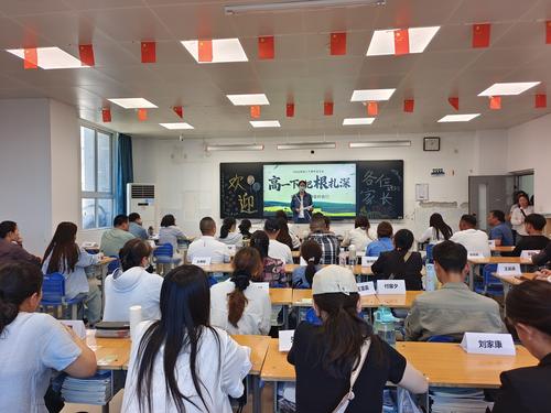 任课教师和家长们交流探讨
