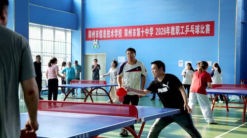 3.精彩博弈