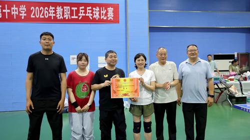 4.第一名