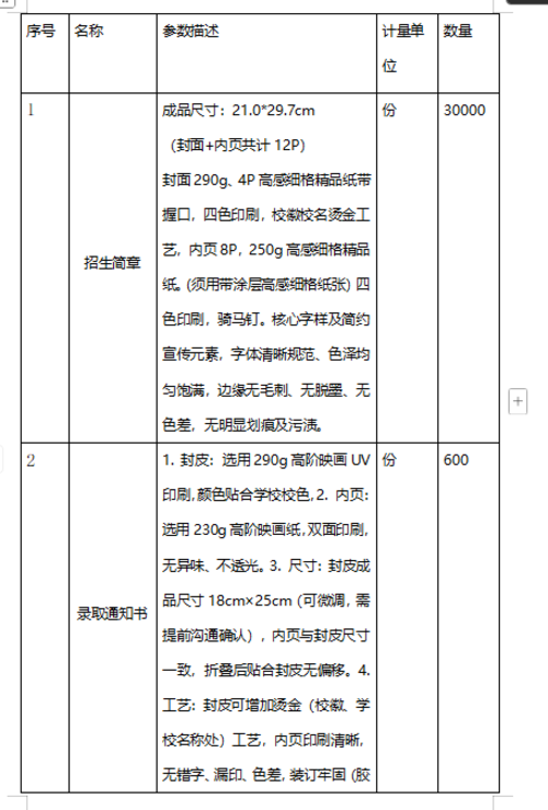 e47e13c06f7aca8c7eac8771b1848dbe