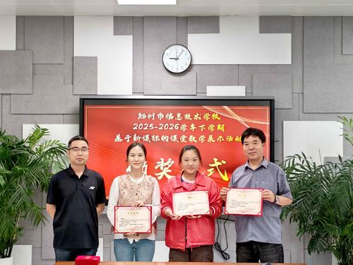 6校领导为音体美组老师颁发证书 6校领导为音体美组老师颁发证书