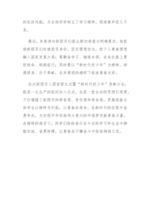 党建工作简报（2025年度 第35期）_05