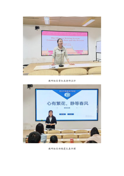 党建工作简报（2026年度 第12期）_03