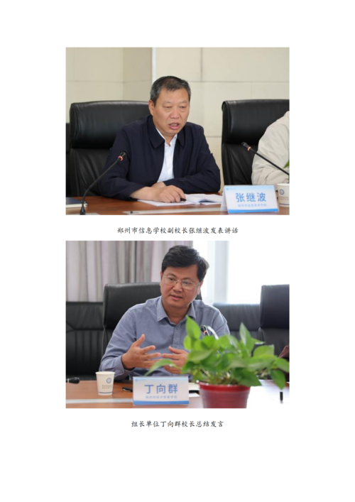 党建工作简报（2026年度 第13期）_02