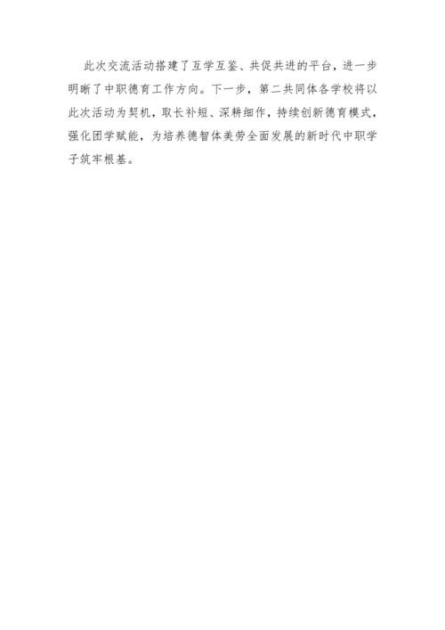 党建工作简报（2026年度 第13期）_06