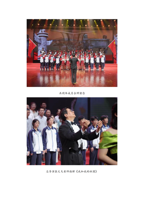 党建工作简报（2026年度 第14期）_03