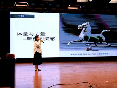 《体量与力量—雕塑的美感》课例展示 《体量与力量—雕塑的美感》课例展示