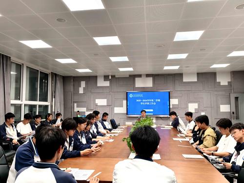 2.高中部学生评教工作会现场