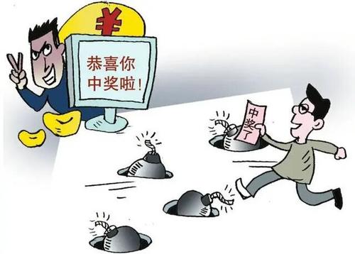 中奖 中奖