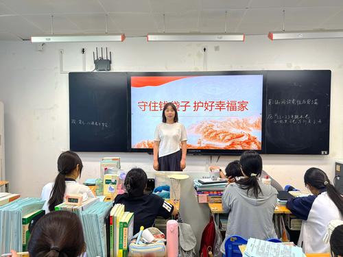 学校开展主题班会