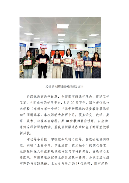 党建工作简报（2026年度 第22期)   2_04