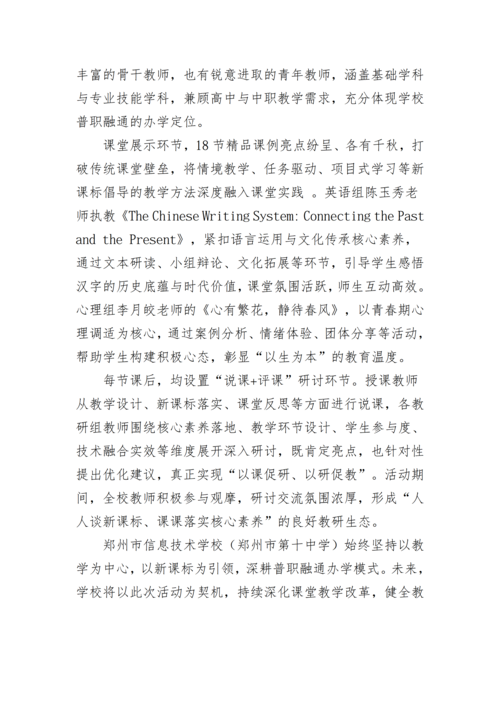 党建工作简报（2026年度 第22期)   2_05