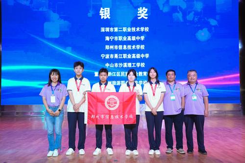 宋旭阳-配套图片4-6张-1 宋旭阳-配套图片4-6张-1