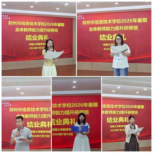 1.五位小组的学员代表分别结合岗位实际分享了学习收获 1.五位小组的学员代表分别结合岗位实际分享了学习收获