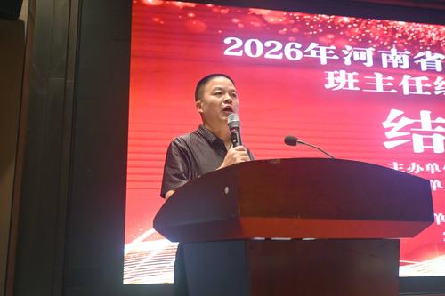 2 郭广一主任对优秀案例进行点评 