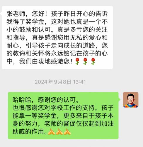 张雪岩-配套图片-2 张雪岩-配套图片-2