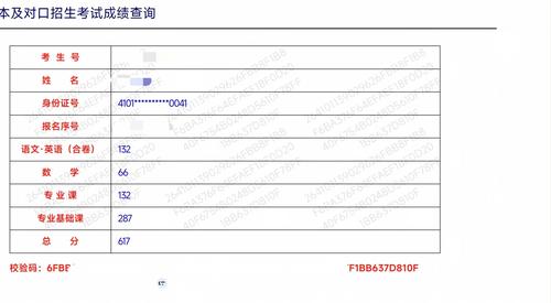 张雪岩-配套图片-3 张雪岩-配套图片-3