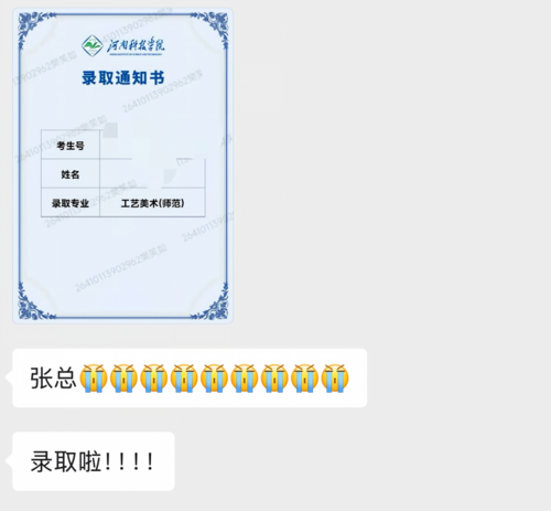张雪岩-配套图片-5 张雪岩-配套图片-5