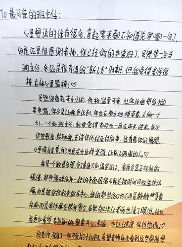 胡锦婷-配套图片4-6张-3 胡锦婷-配套图片4-6张-3