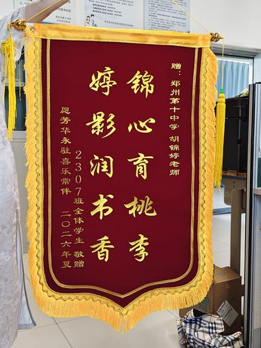 胡锦婷-配套图片4-6张-4 胡锦婷-配套图片4-6张-4