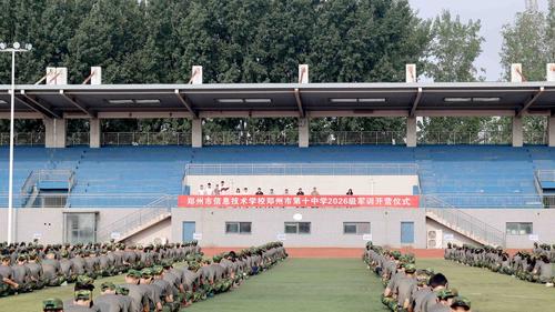 军训开营仪式现场 军训开营仪式现场