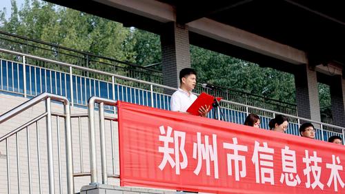郑州市信息技术学校副校长朱荣涛讲话 郑州市信息技术学校副校长朱荣涛讲话