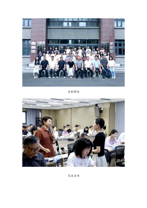 党建工作简报（2026年度 第28期) 1_02
