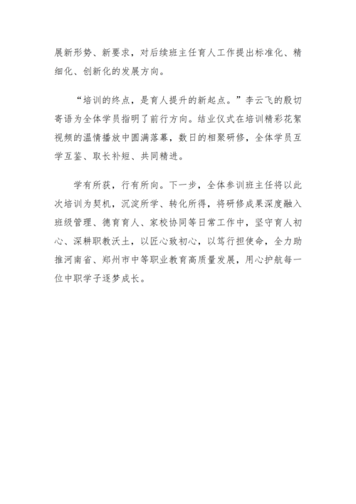 党建工作简报（2026年度 第32期)_06