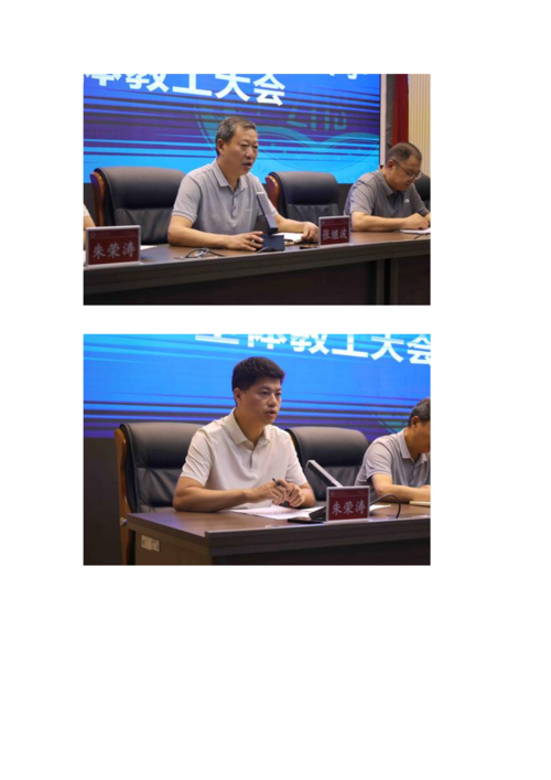 党建工作简报（2026年度 第36期)_02