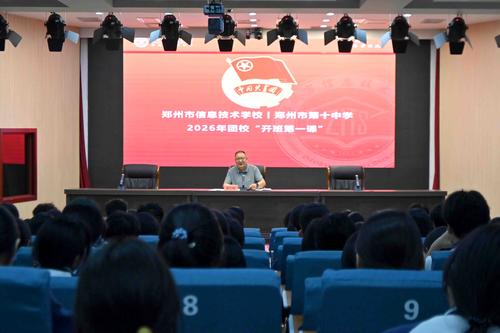 3.邵书记为入团积极分子讲述开班第一课