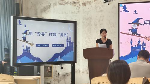 李丽杰老师分享育人故事 李丽杰老师分享育人故事
