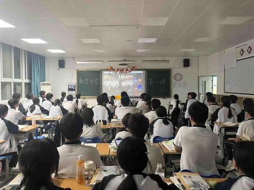 班级教室内,全体同学集中观看秋季开学思政第一课现场 班级教室内,全体同学集中观看秋季开学思政第一课现场