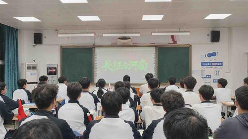 各班教室内,同学们认真观看节目《长征与河南》专题内容 各班教室内,同学们认真观看节目《长征与河南》专题内容