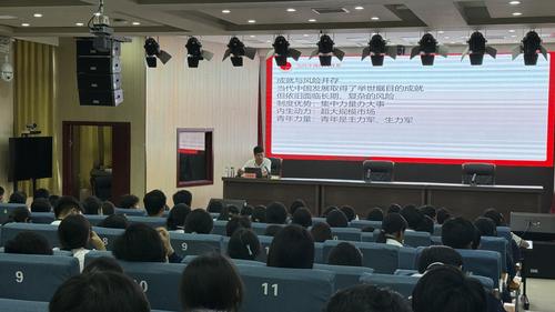 2.活动现场 2.活动现场