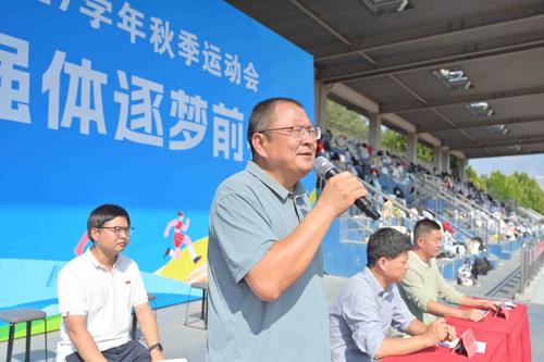 邵元辉书记宣布开幕