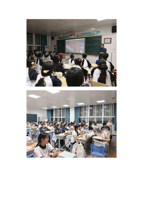 党建工作简报（2026年度 第42期)_02